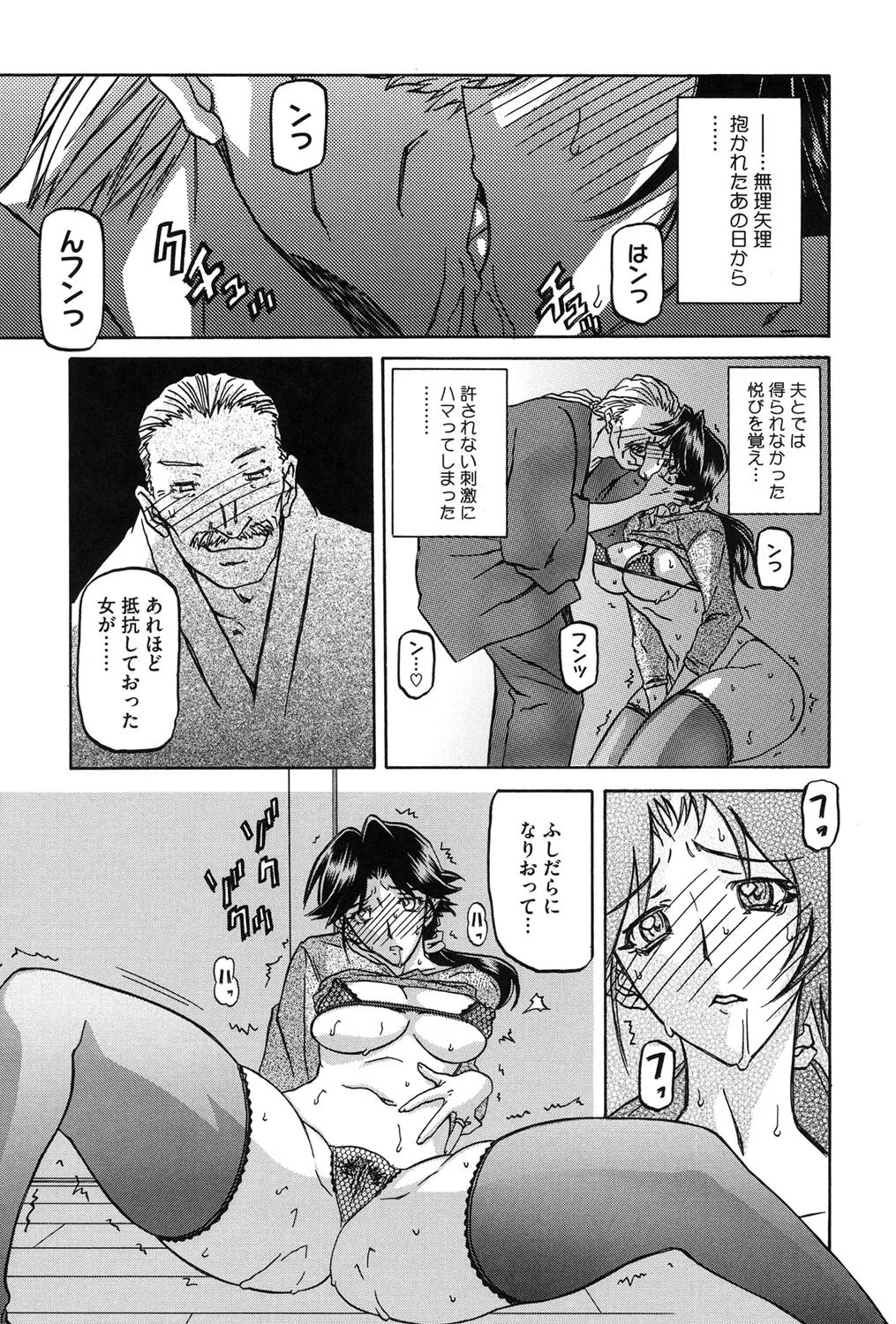 Page 158