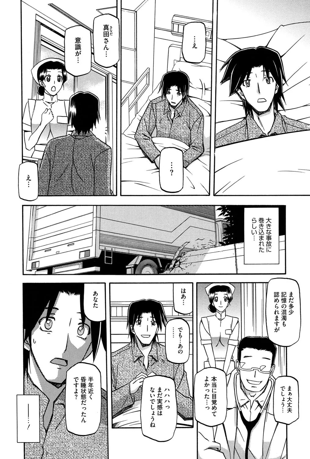 Page 187