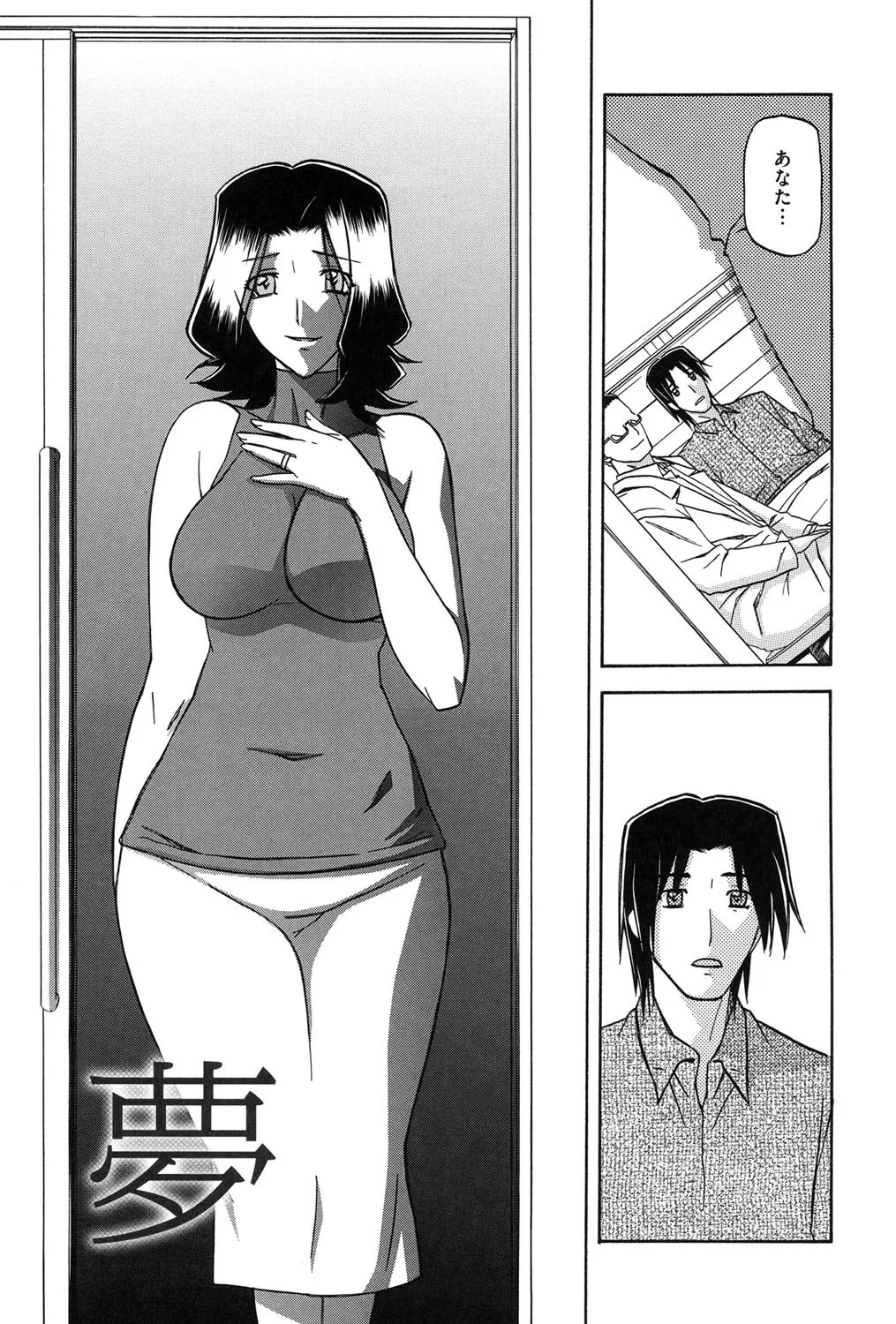 Page 188