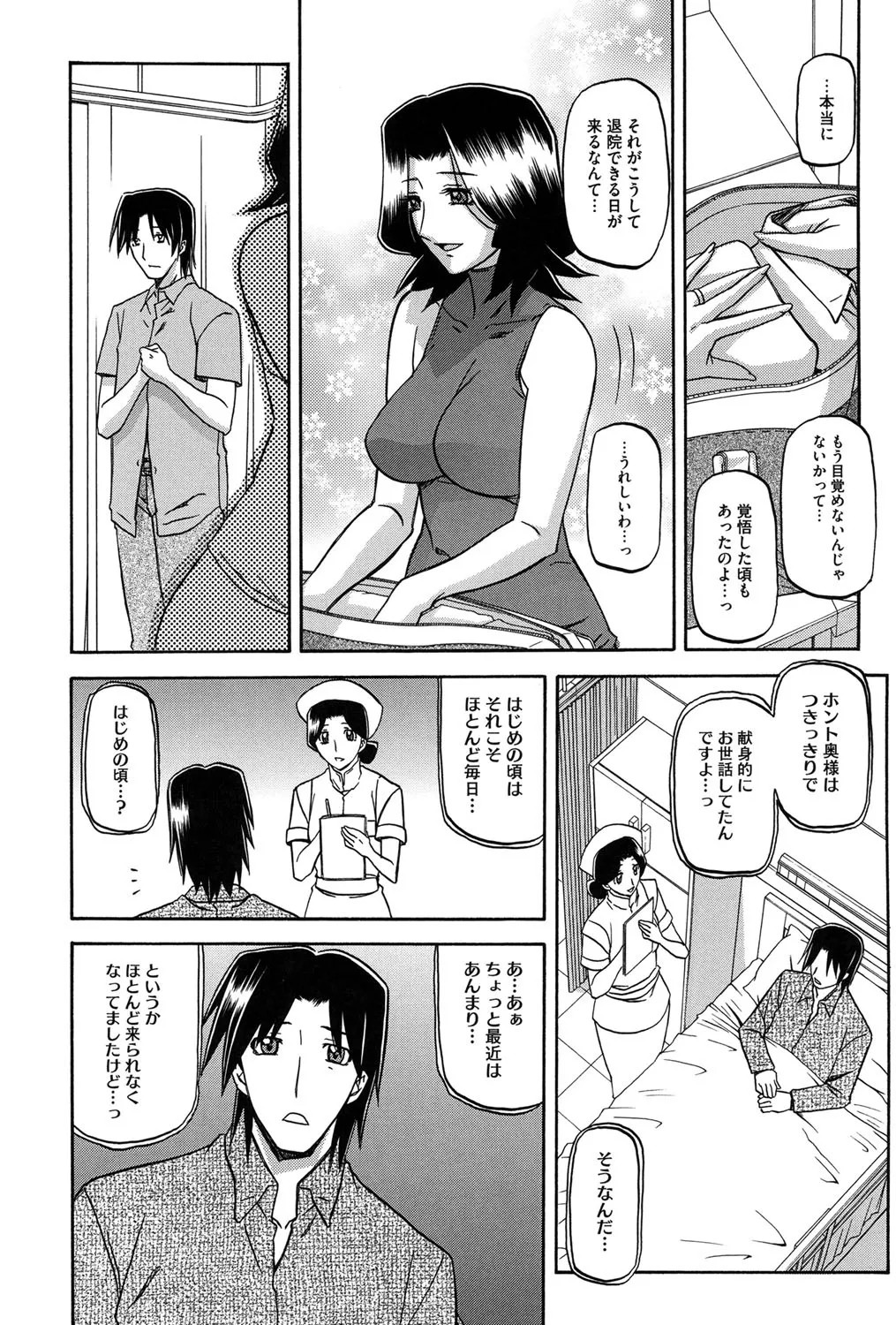 Page 189