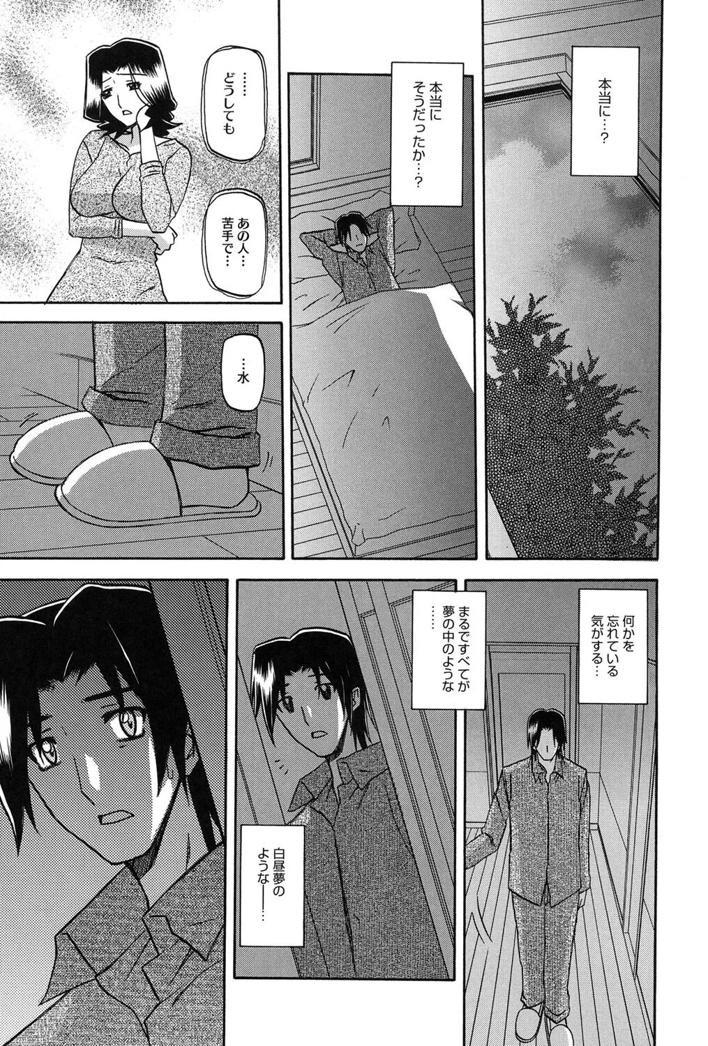 Page 194