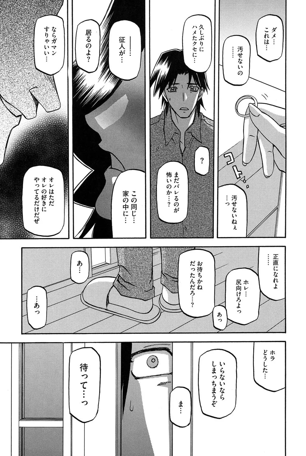 Page 200