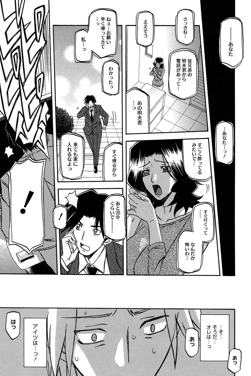 Page 202