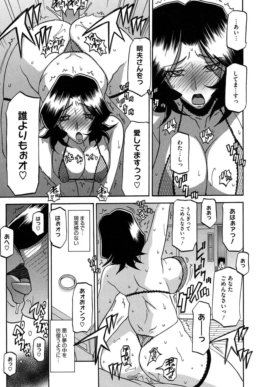 Page 206
