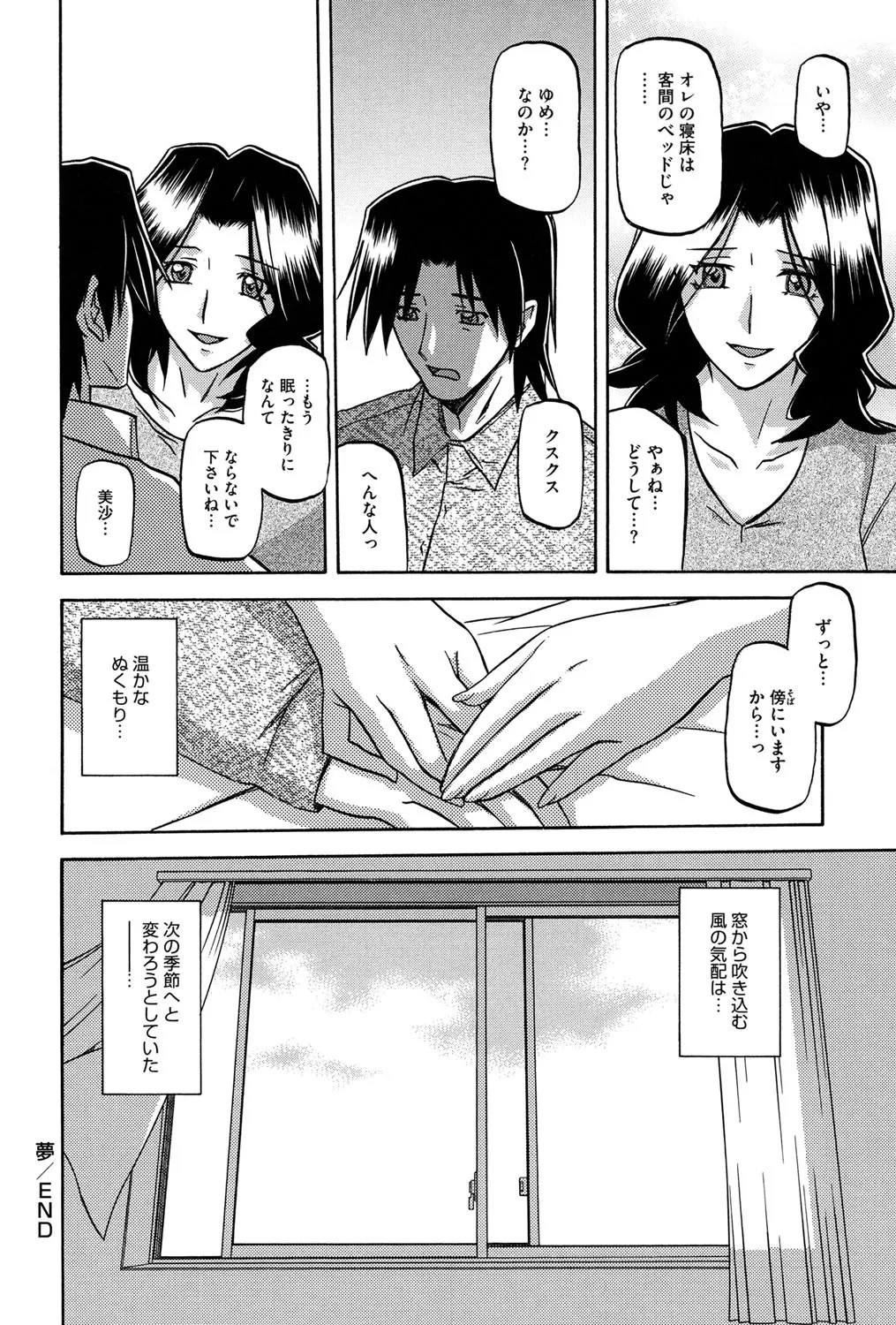 Page 209