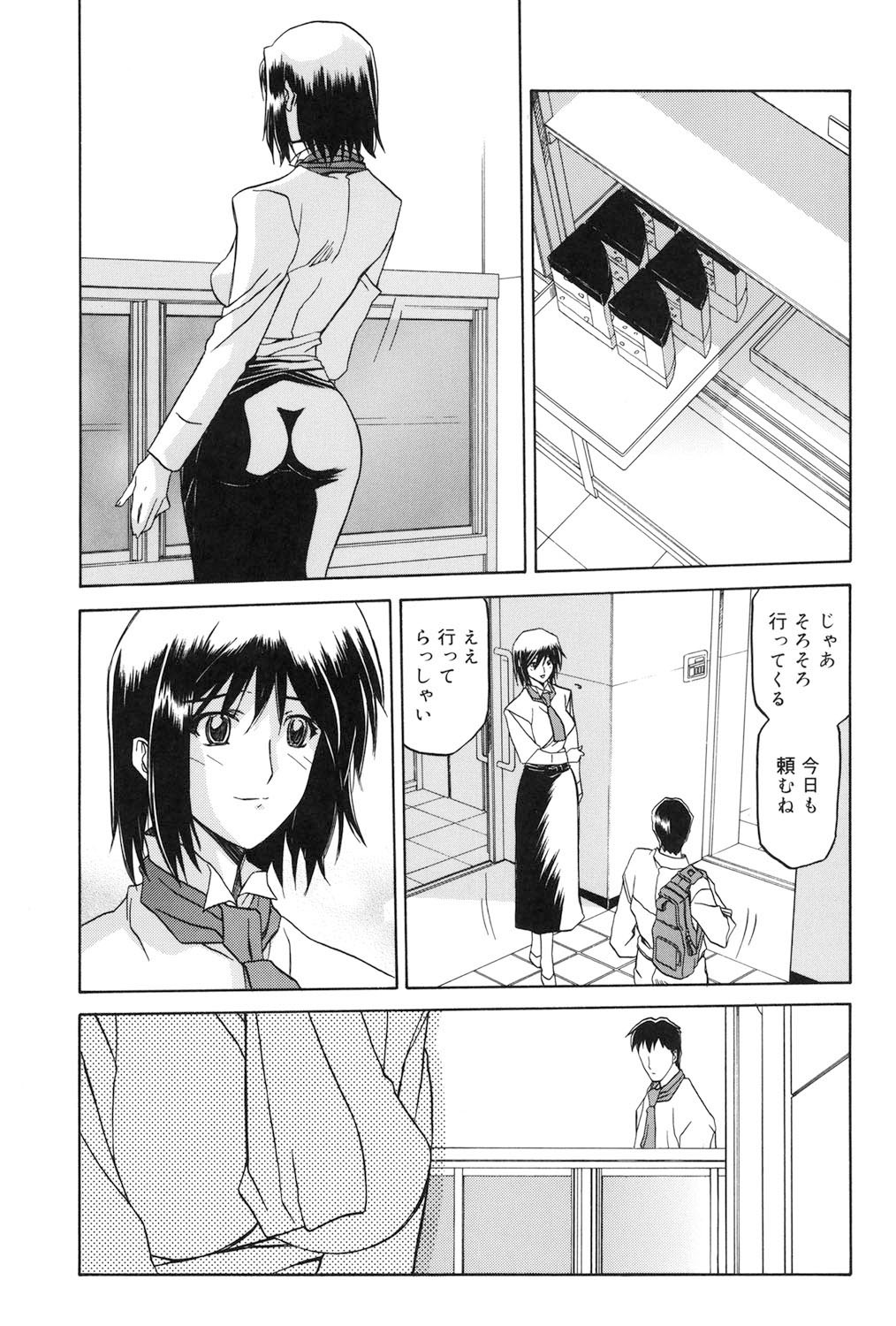 Page 116