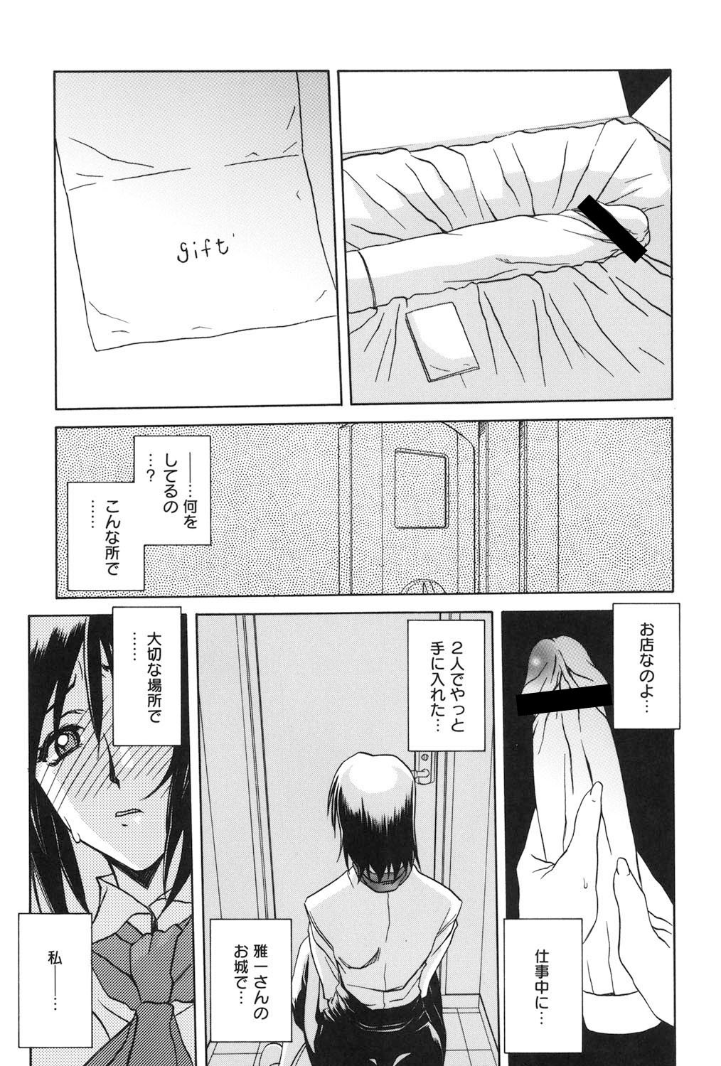 Page 120