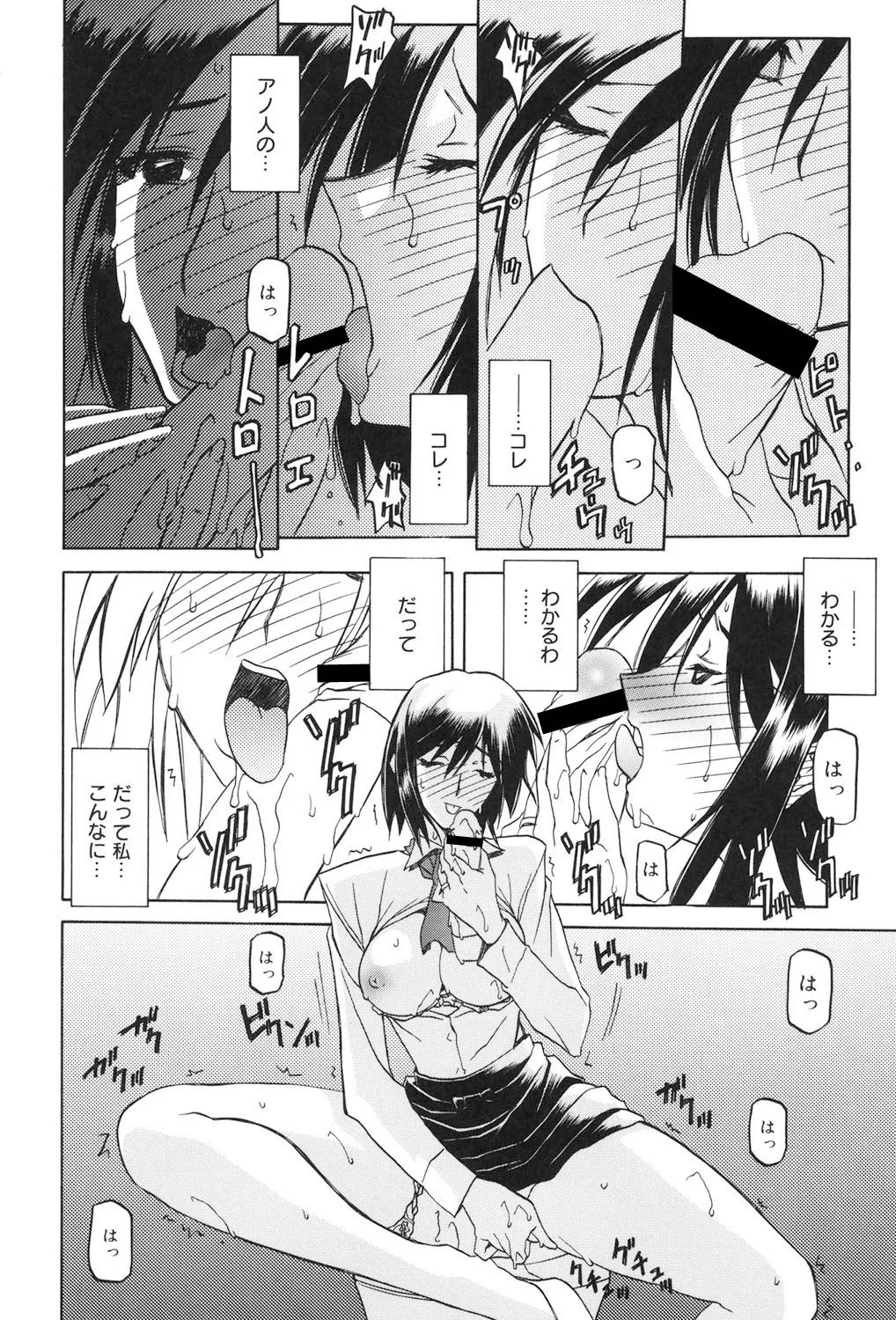 Page 121