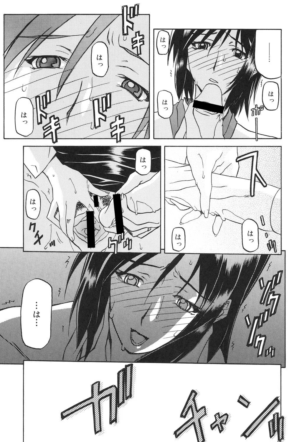 Page 122