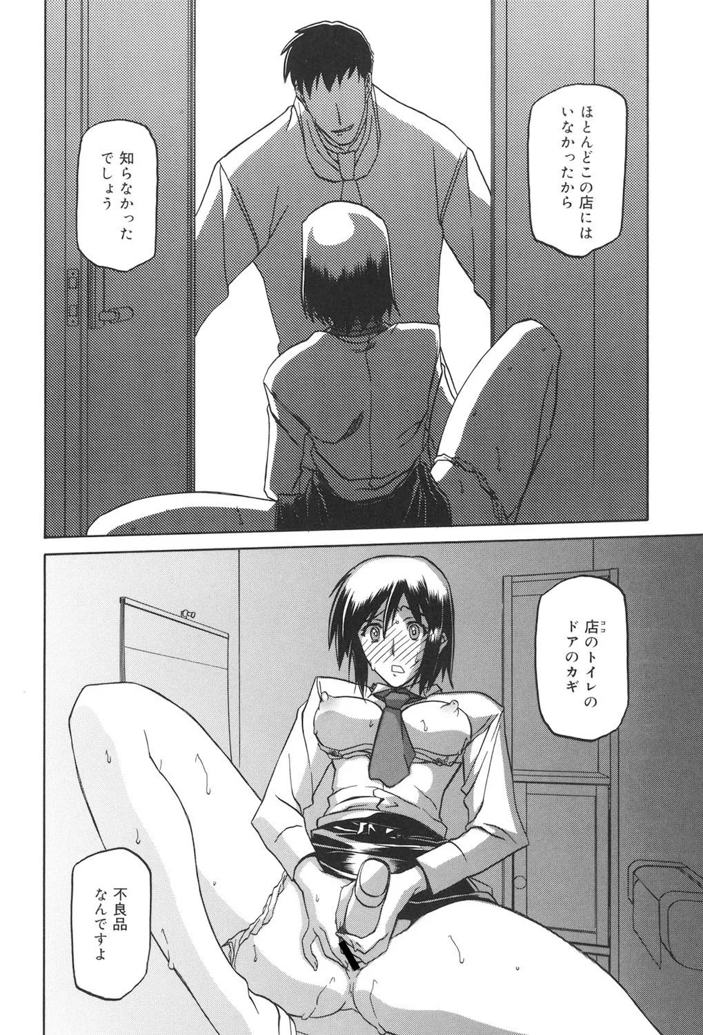Page 123