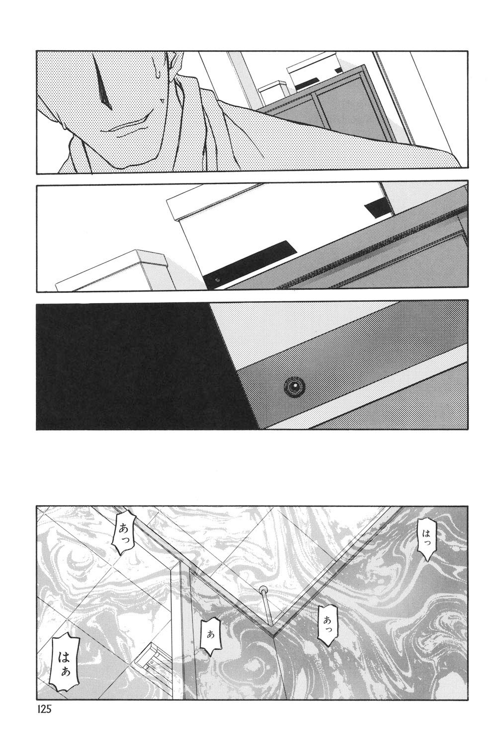 Page 124