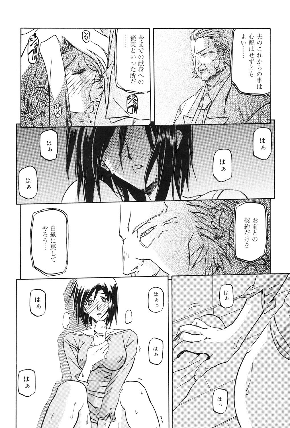 Page 155