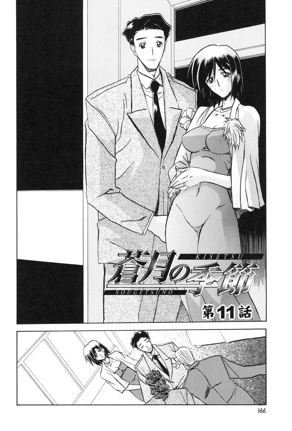 Page 165