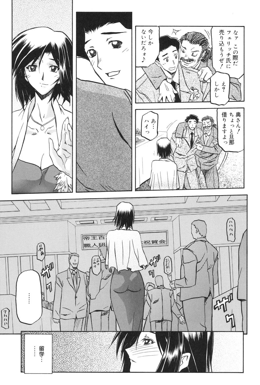 Page 166