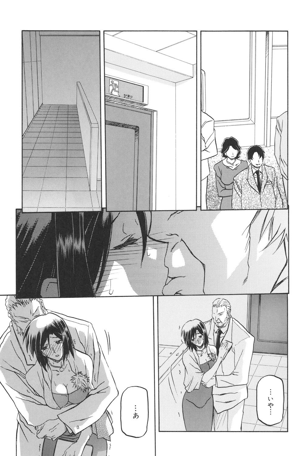 Page 170
