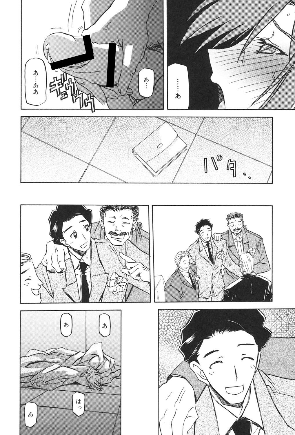 Page 173