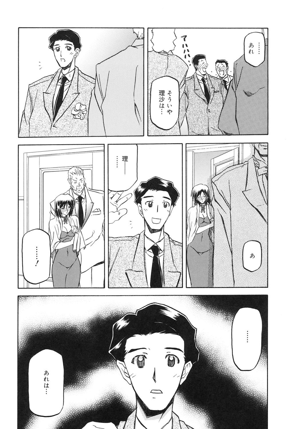 Page 179