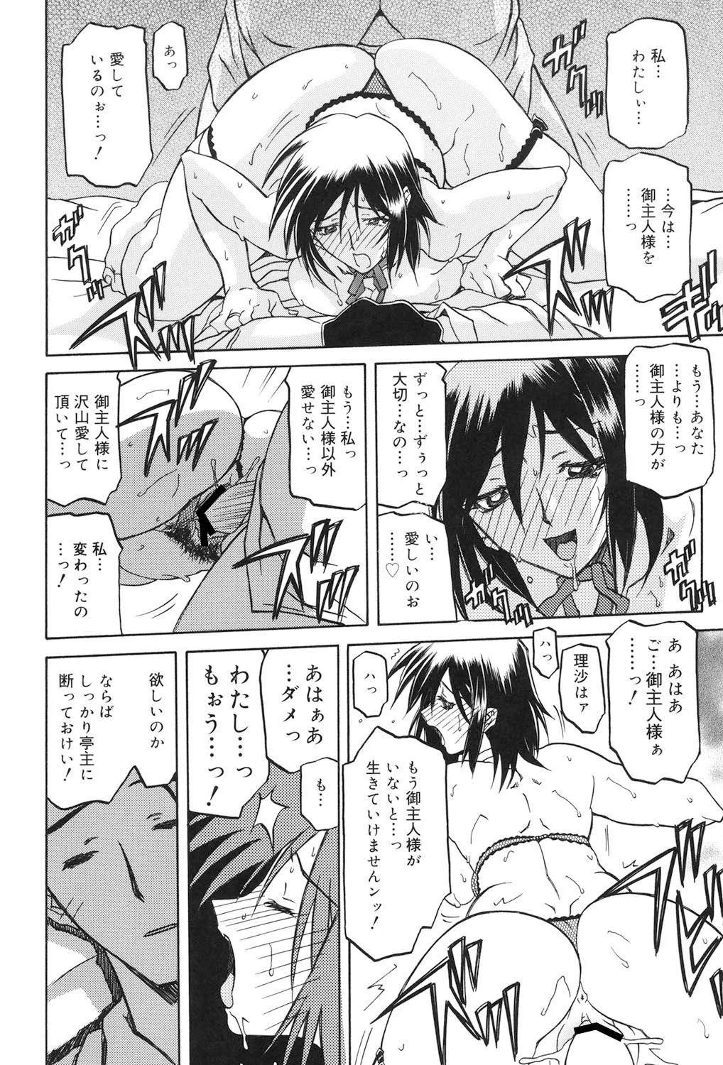Page 191
