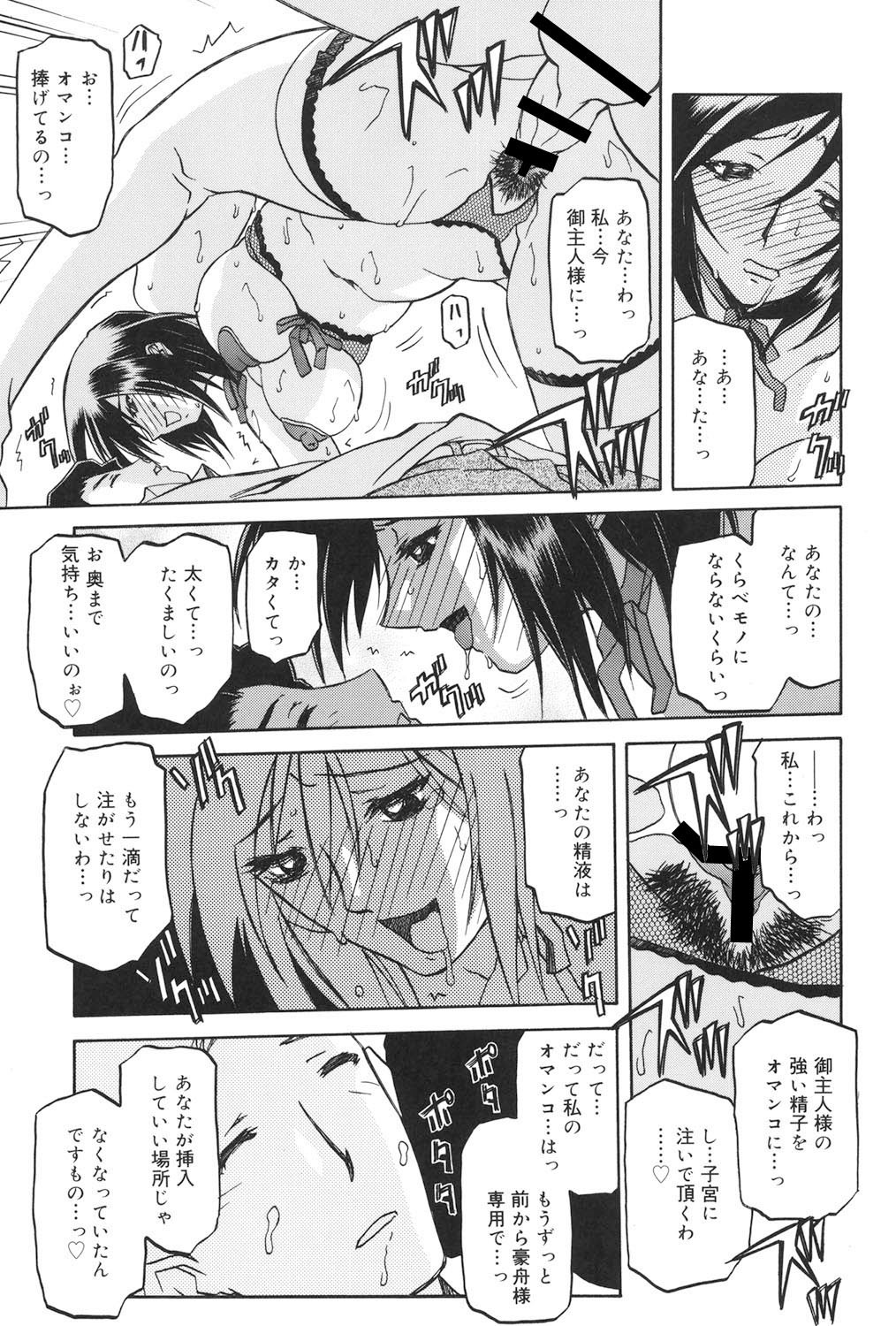 Page 192