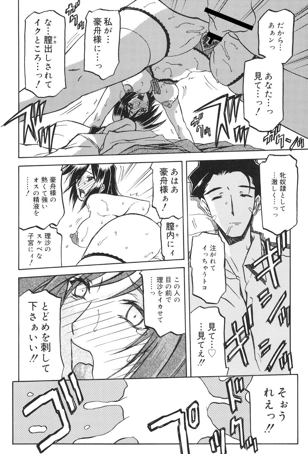 Page 193