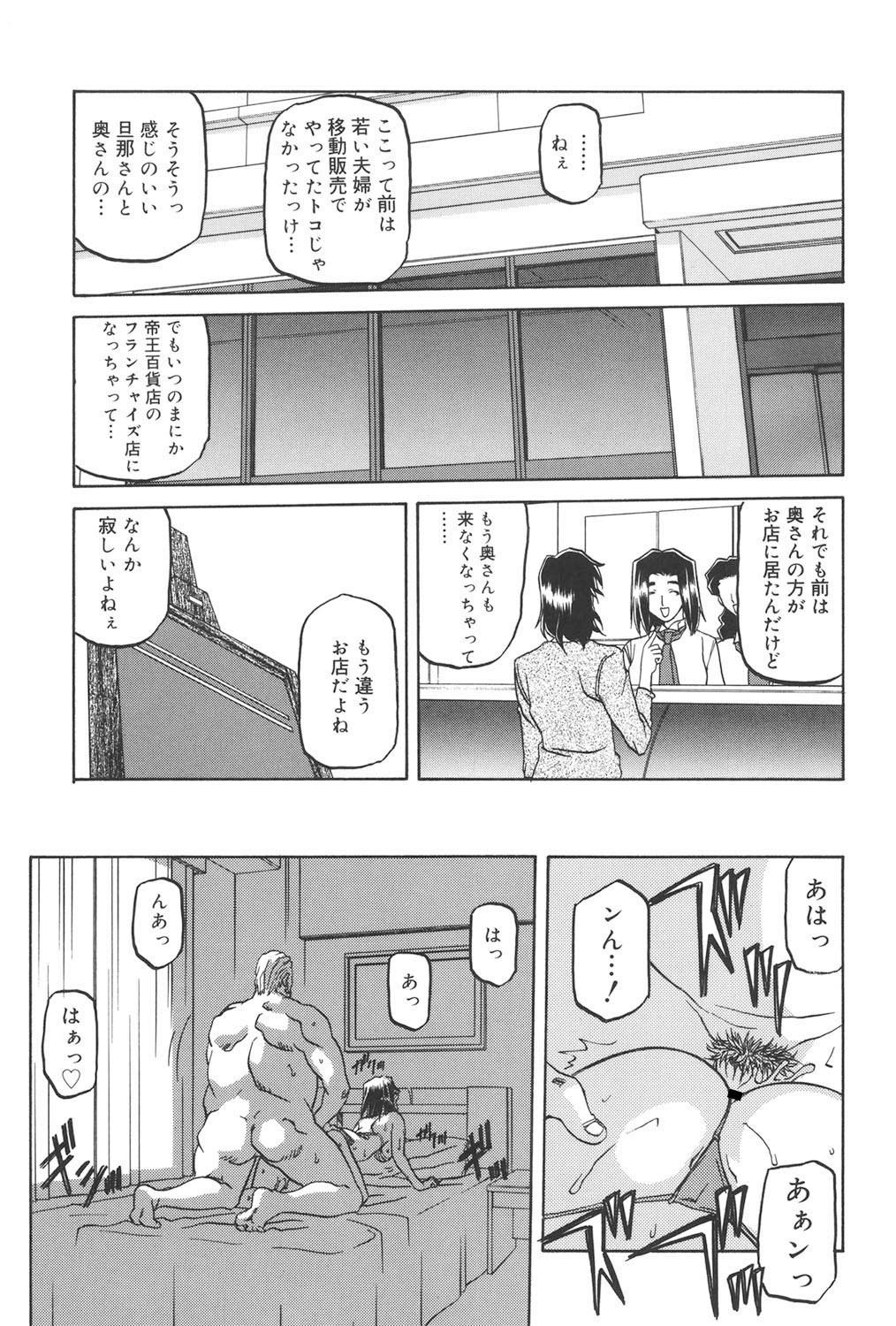 Page 198