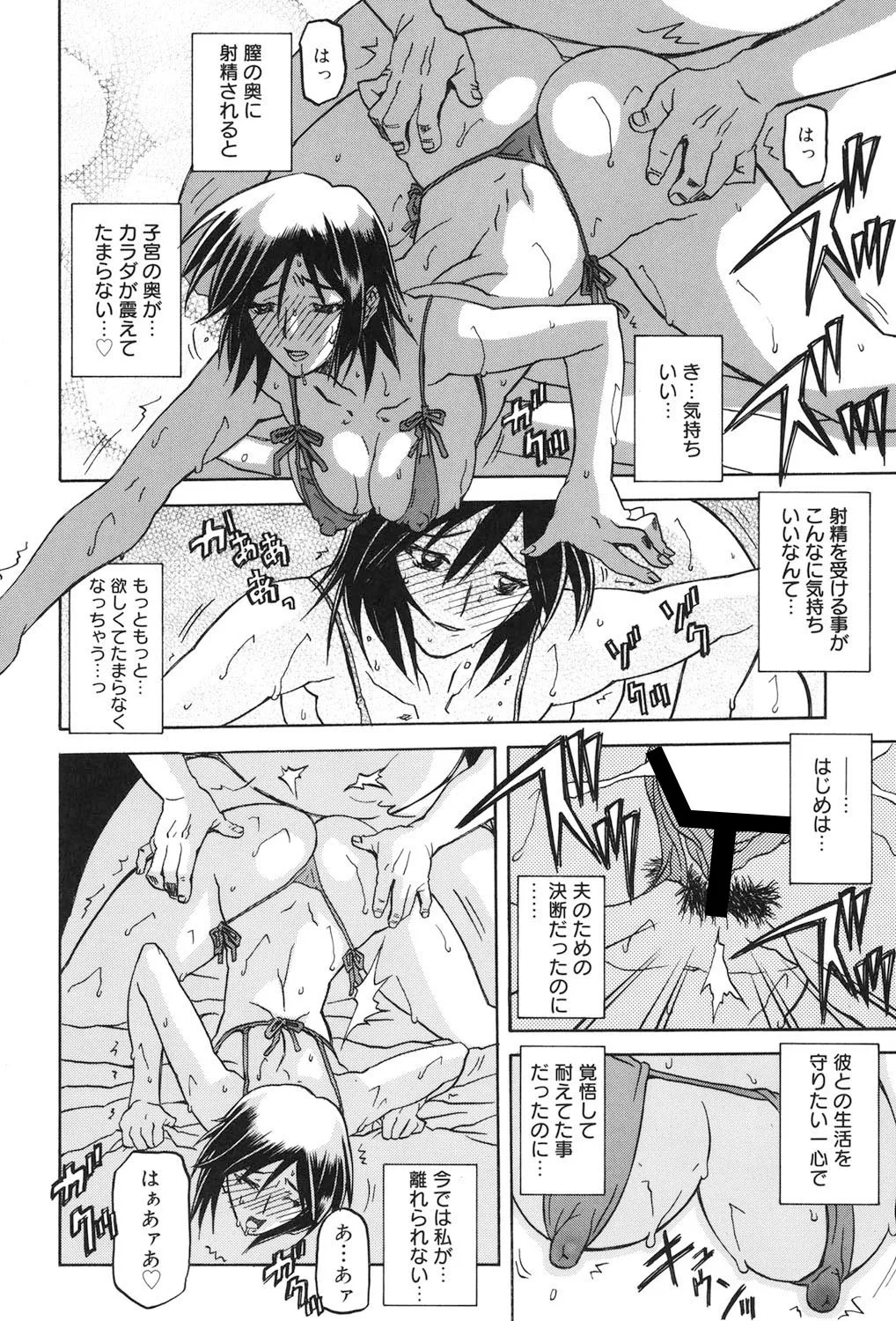 Page 199