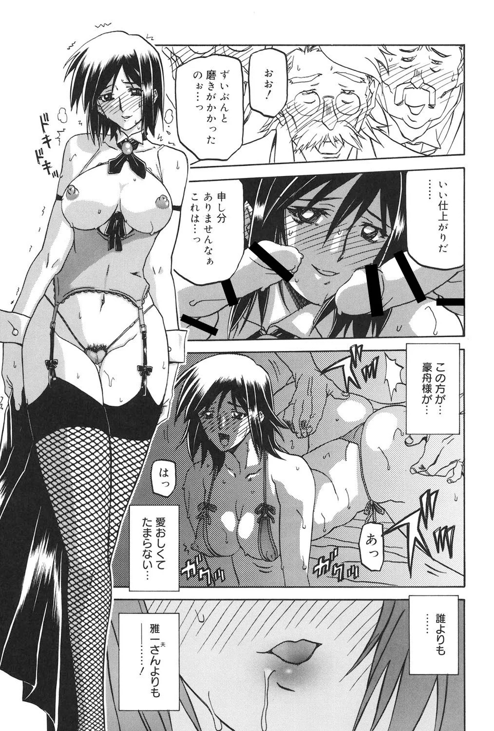 Page 200