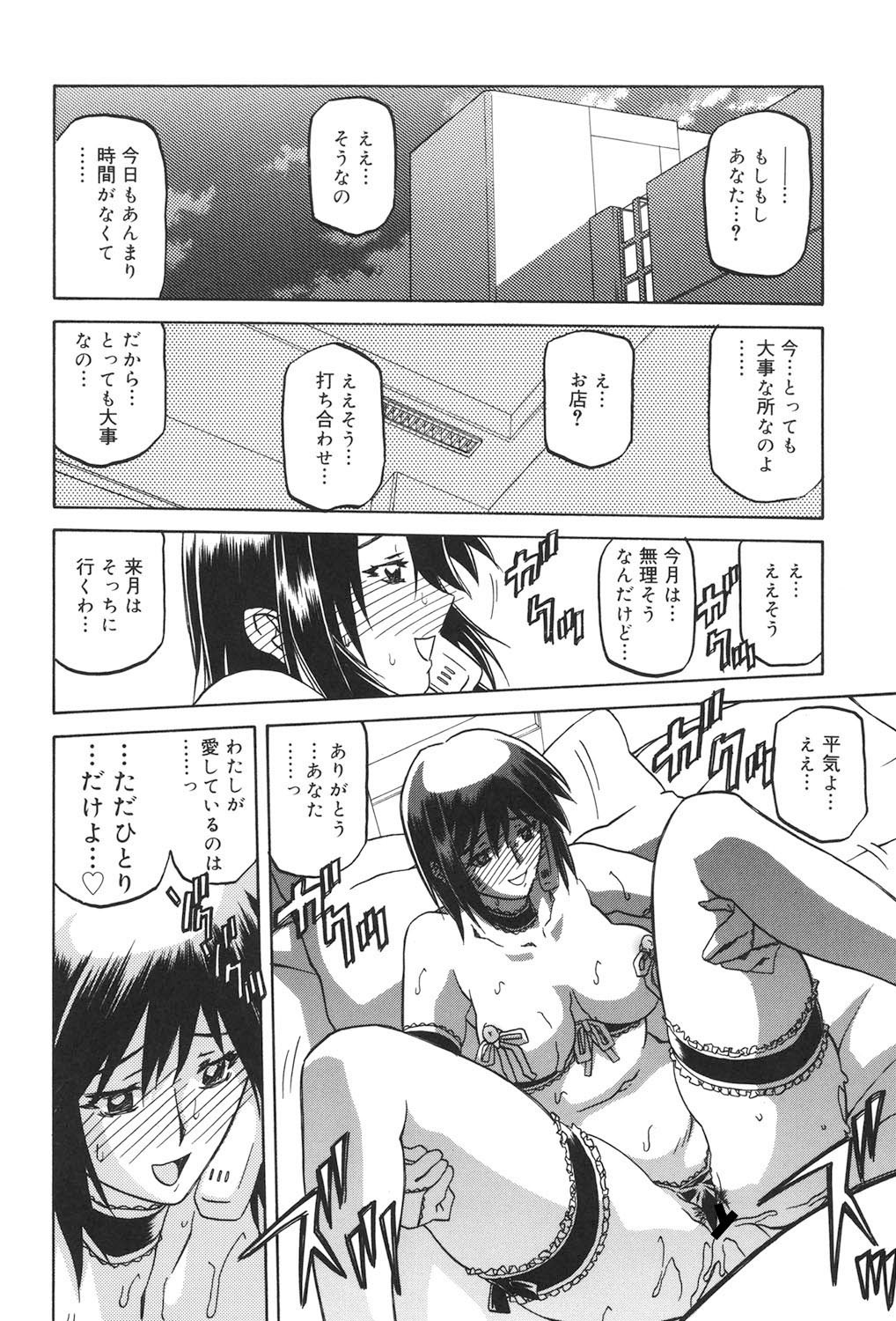Page 201