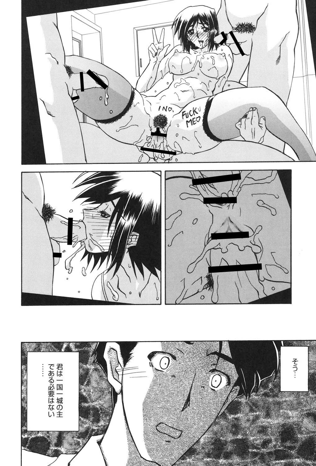 Page 209