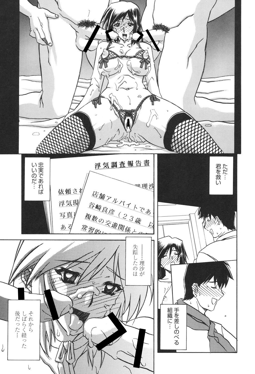 Page 210