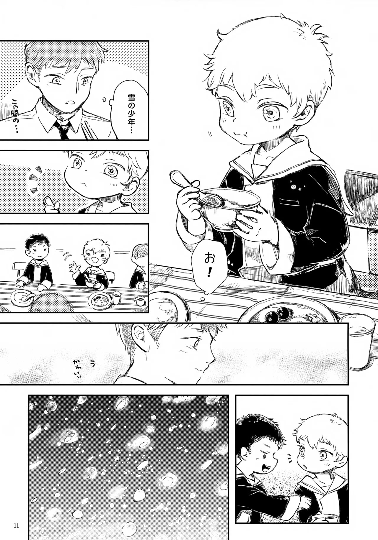 Page 11