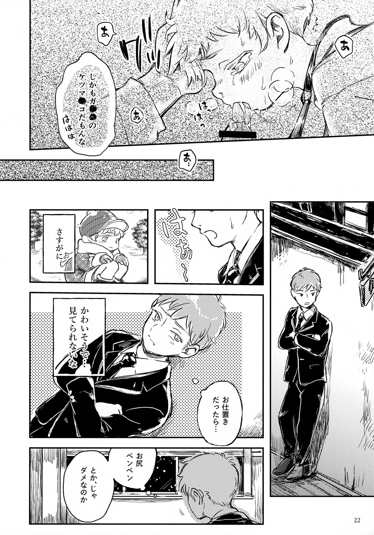 Page 22