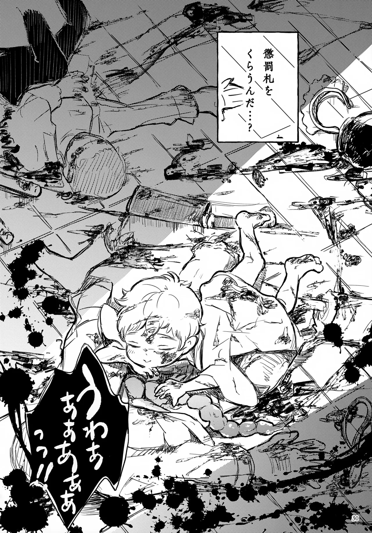 Page 30