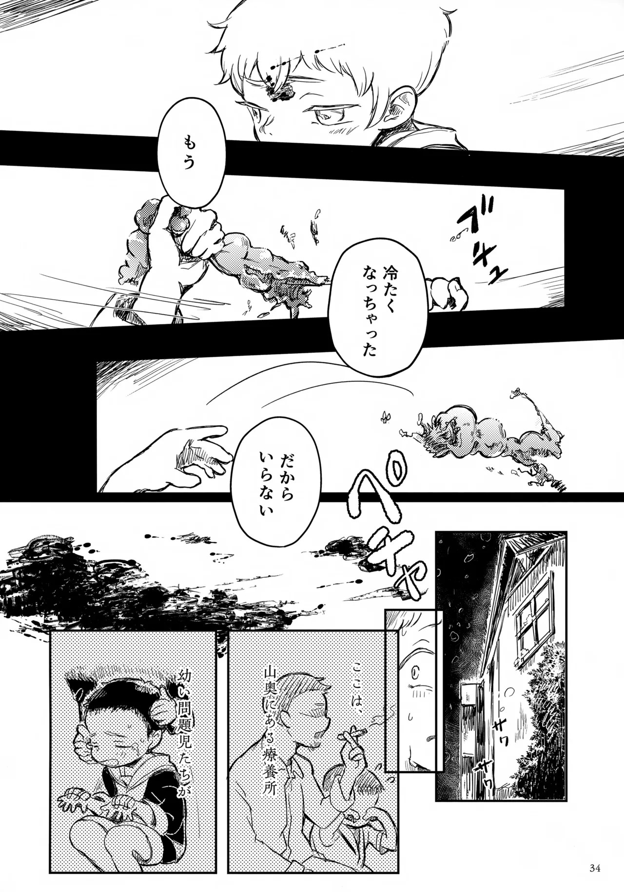 Page 34
