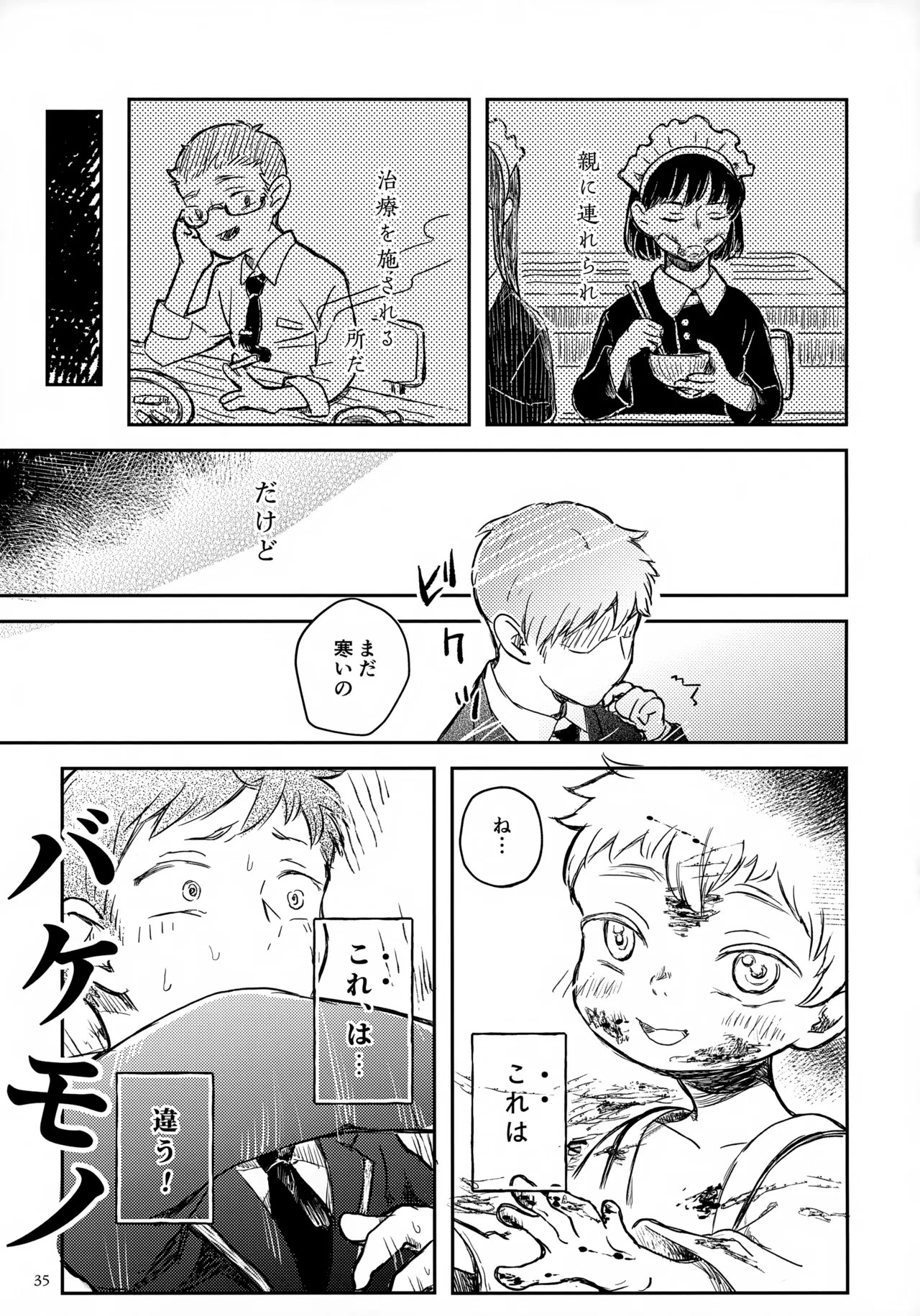 Page 35