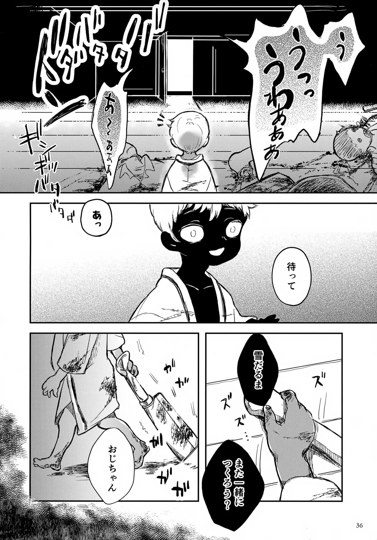Page 36