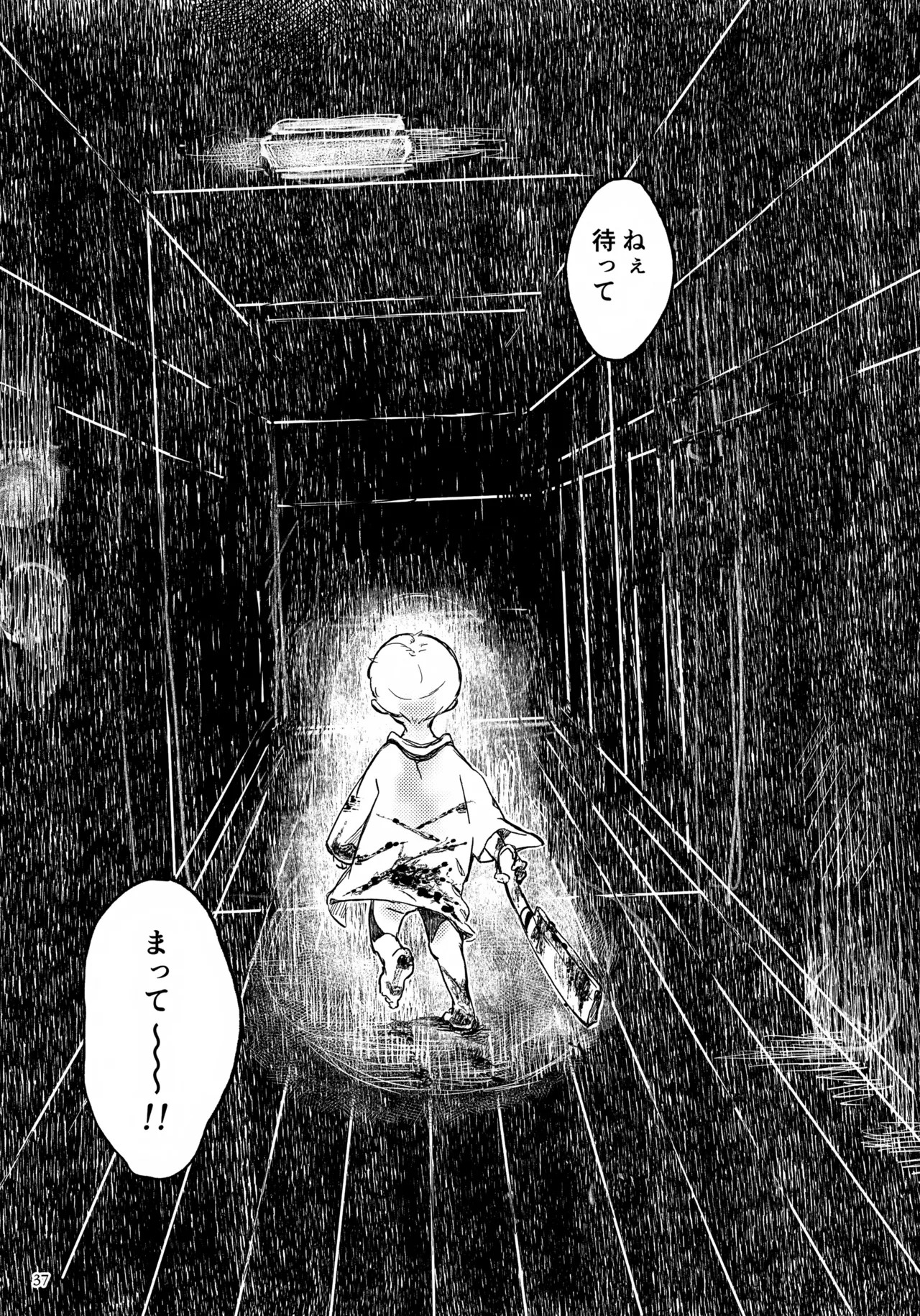 Page 37
