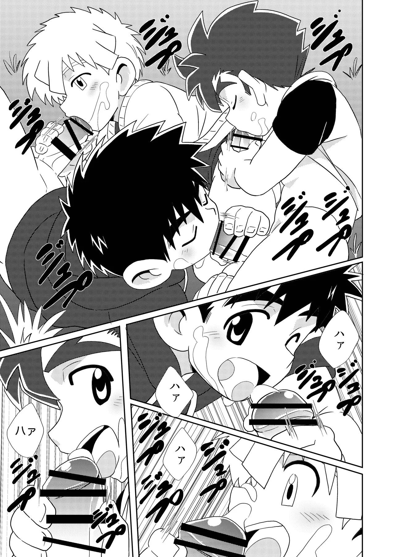 Page 39