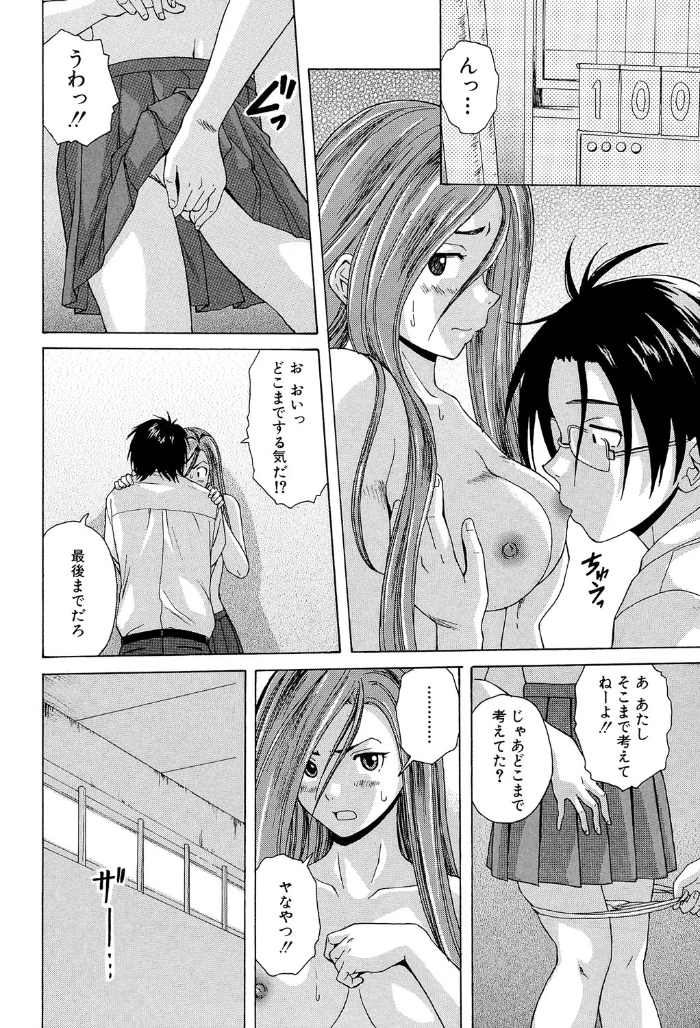 Page 102