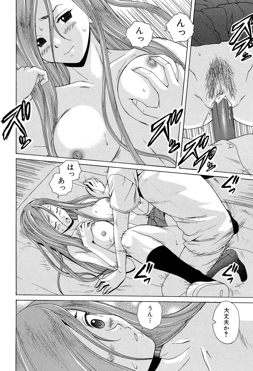 Page 106
