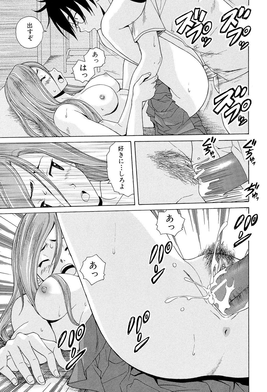 Page 109