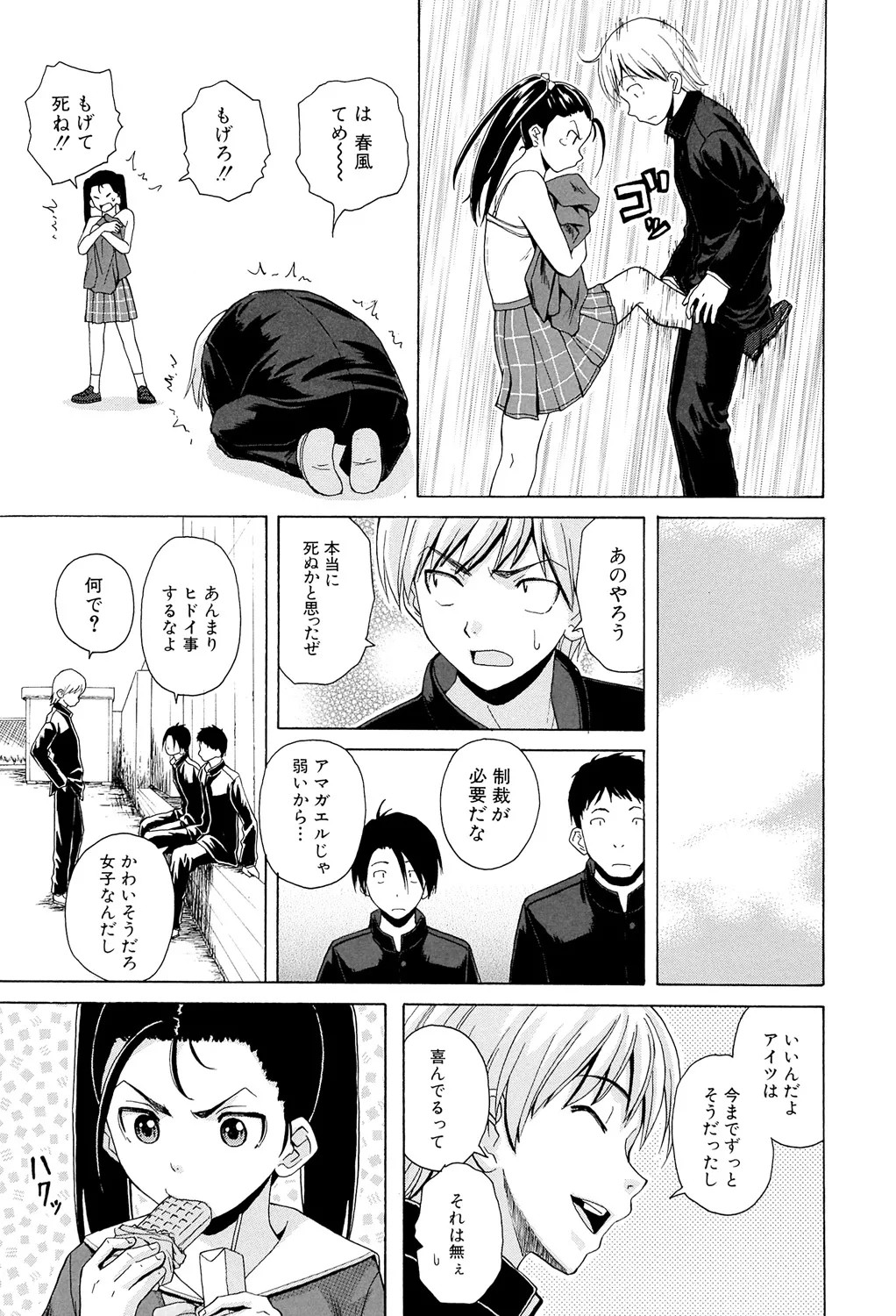 Page 122