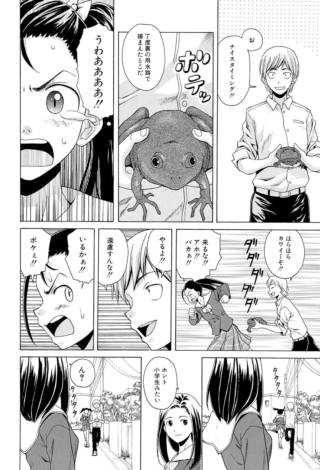 Page 126
