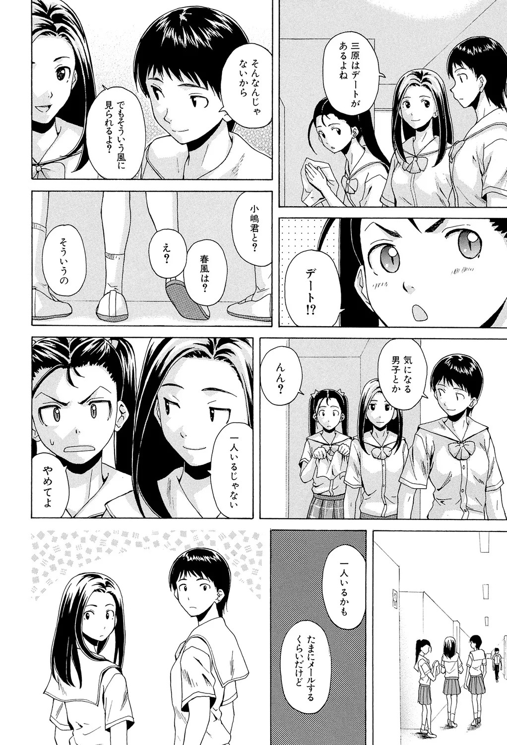 Page 128