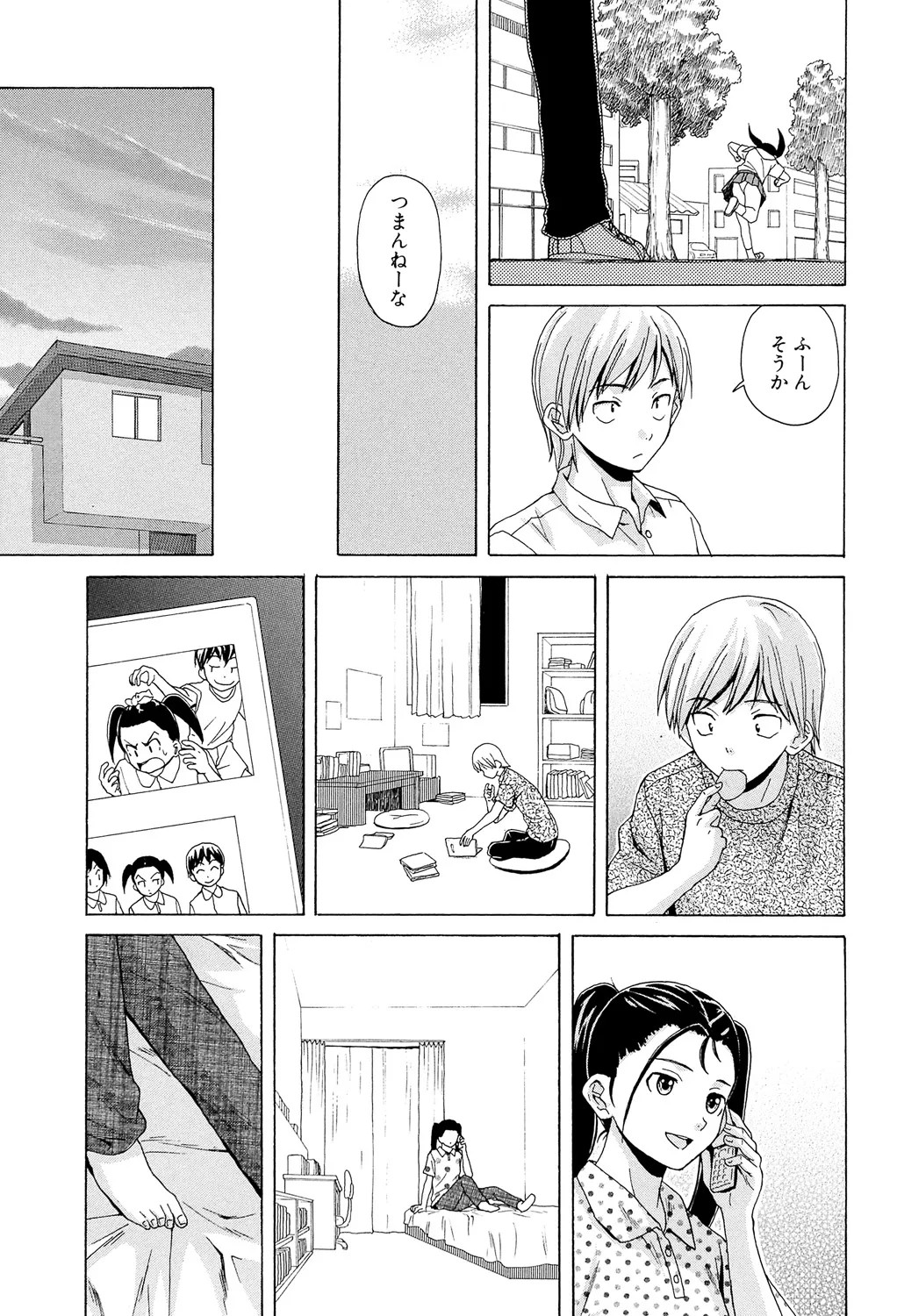 Page 131