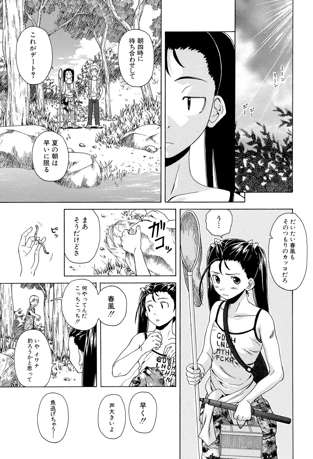 Page 141