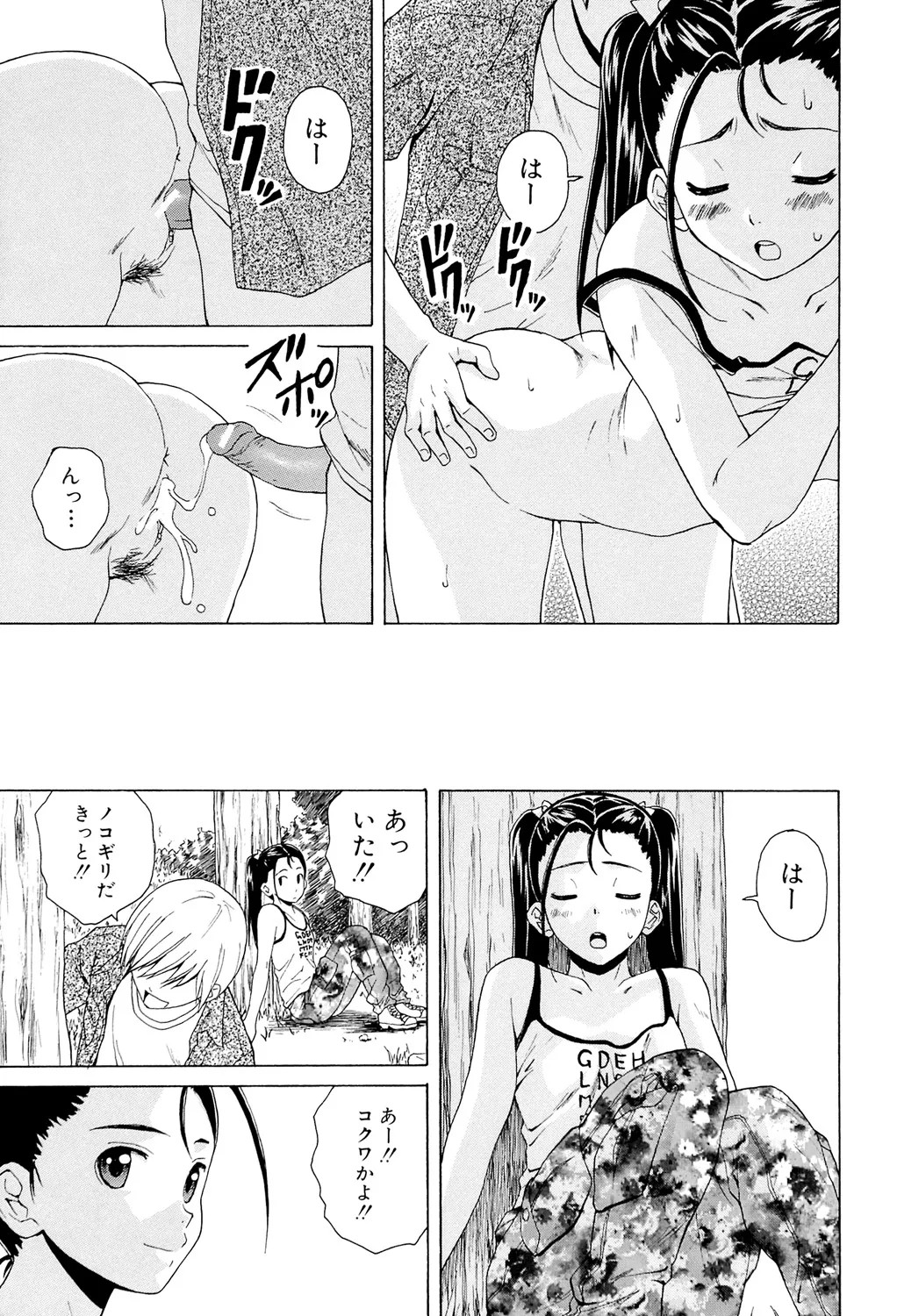 Page 153
