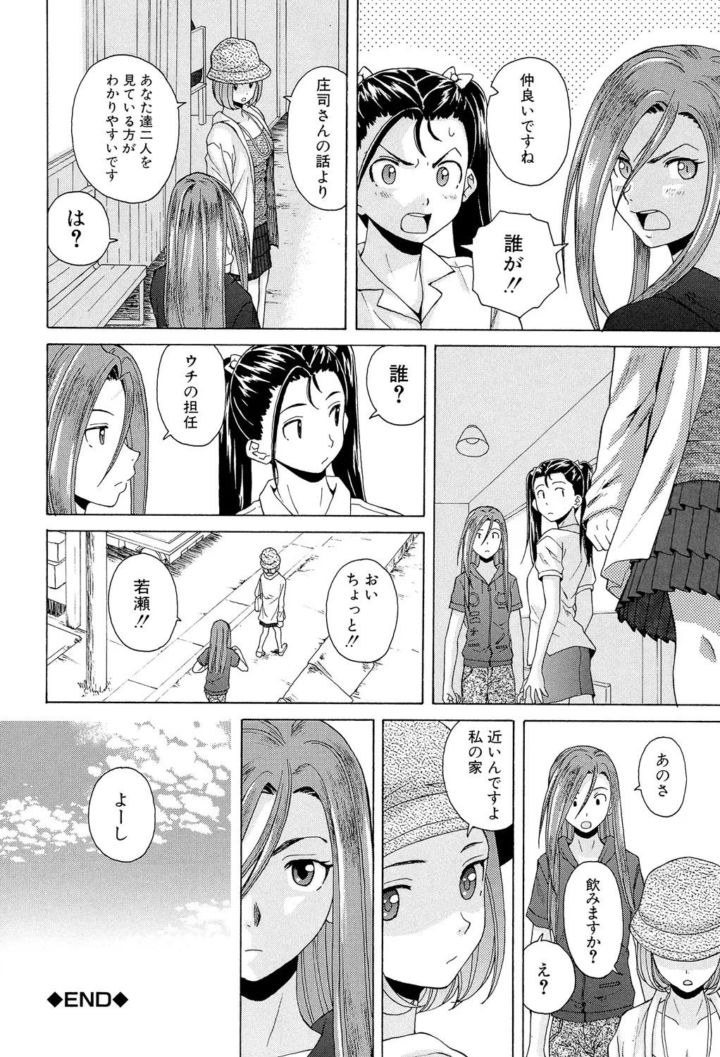 Page 156