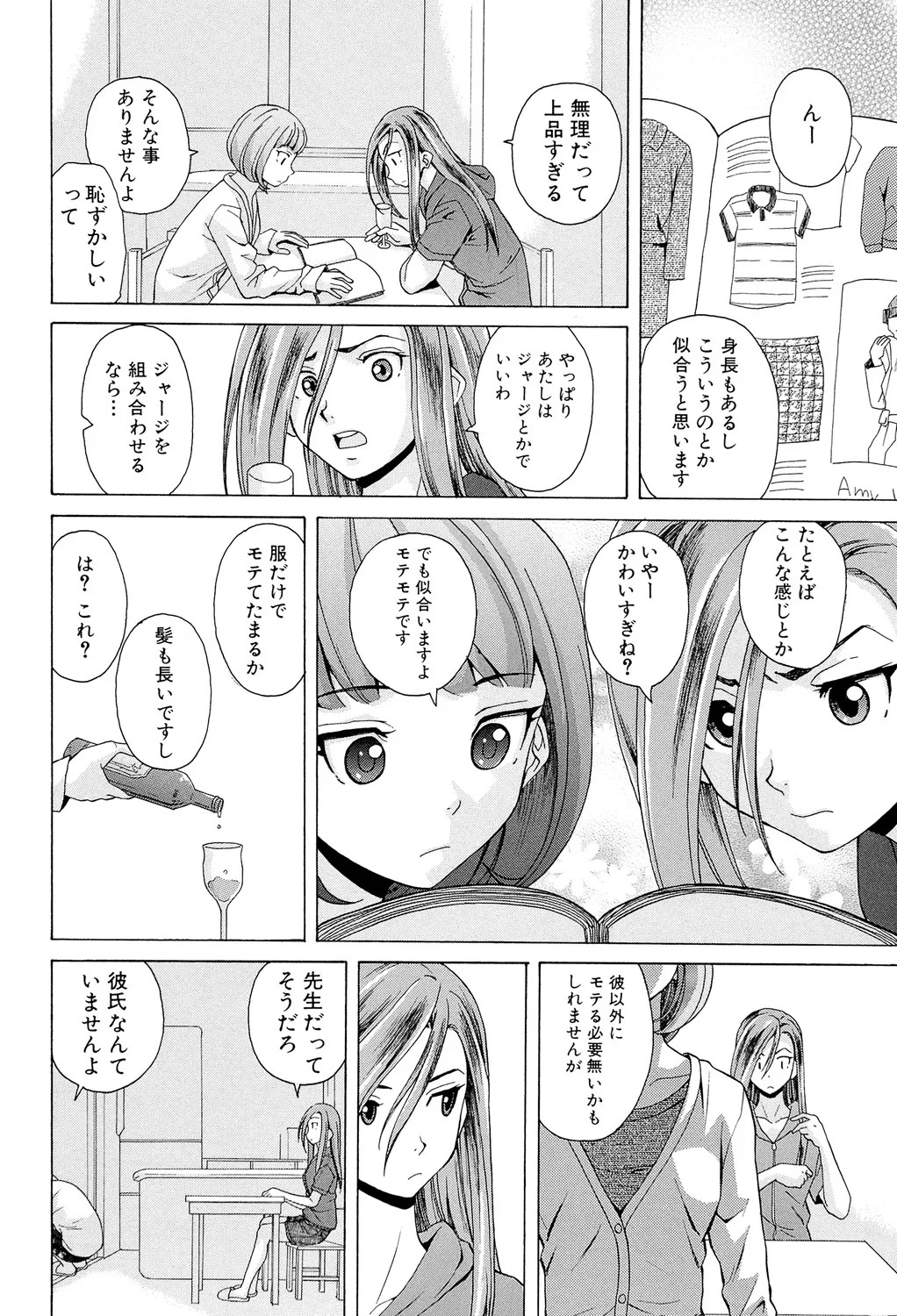 Page 158