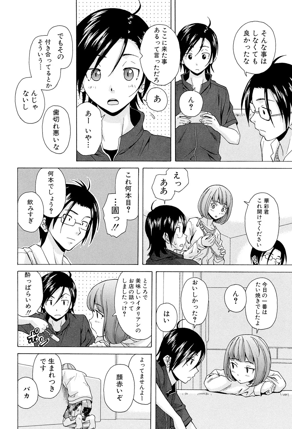 Page 160